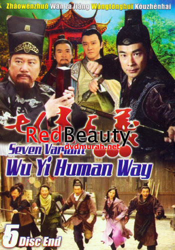 xem phim 7 kiếm khách và 5 võ sĩ full hd vietsub online poster