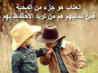 كلمات عتاب 2014 اروع مكتوب عليها كلام عتاب 2014 اجدد %25D9%2583%25D9%2584