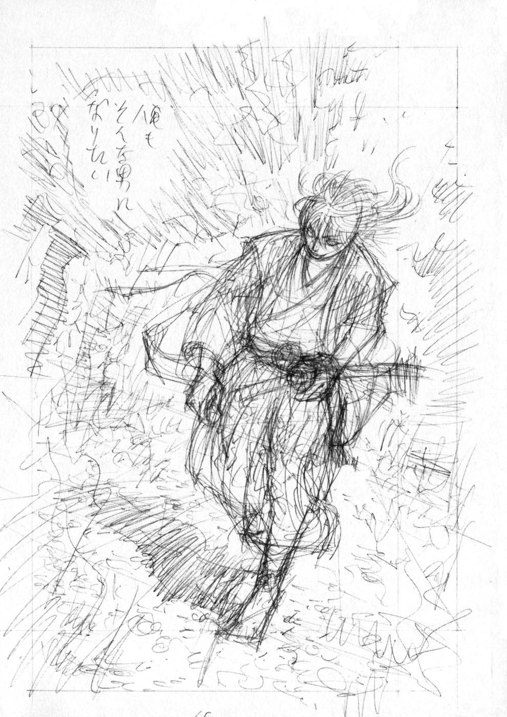 Vagabond - Lãng Khách Chap 251 - Truyen.Chap.VN