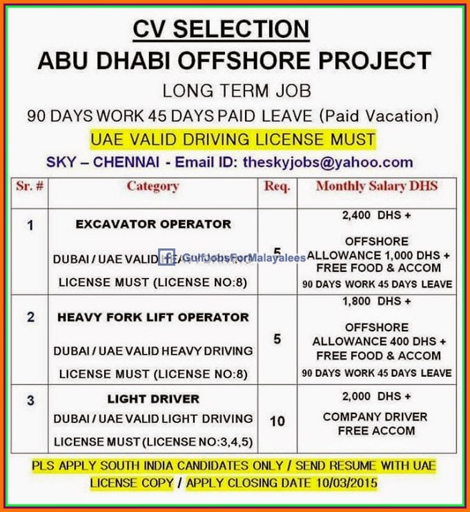 offshore-job-vacancy