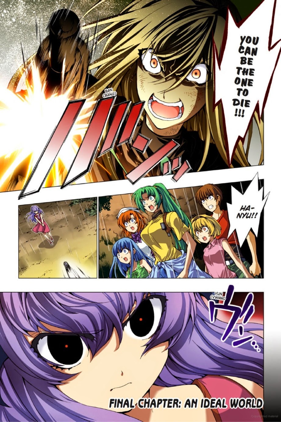 El Hazard The Magnificent World Episode 3