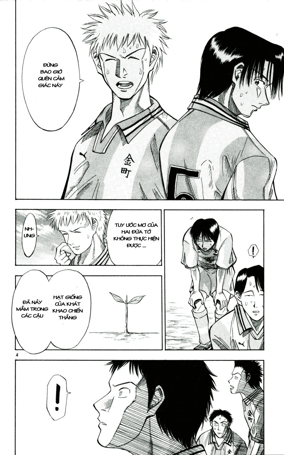 Fantasista bản VIP Chap 32 - Truyen.Chap.VN