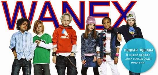 Wanex Детская Одежда Интернет Магазин Официальный Сайт