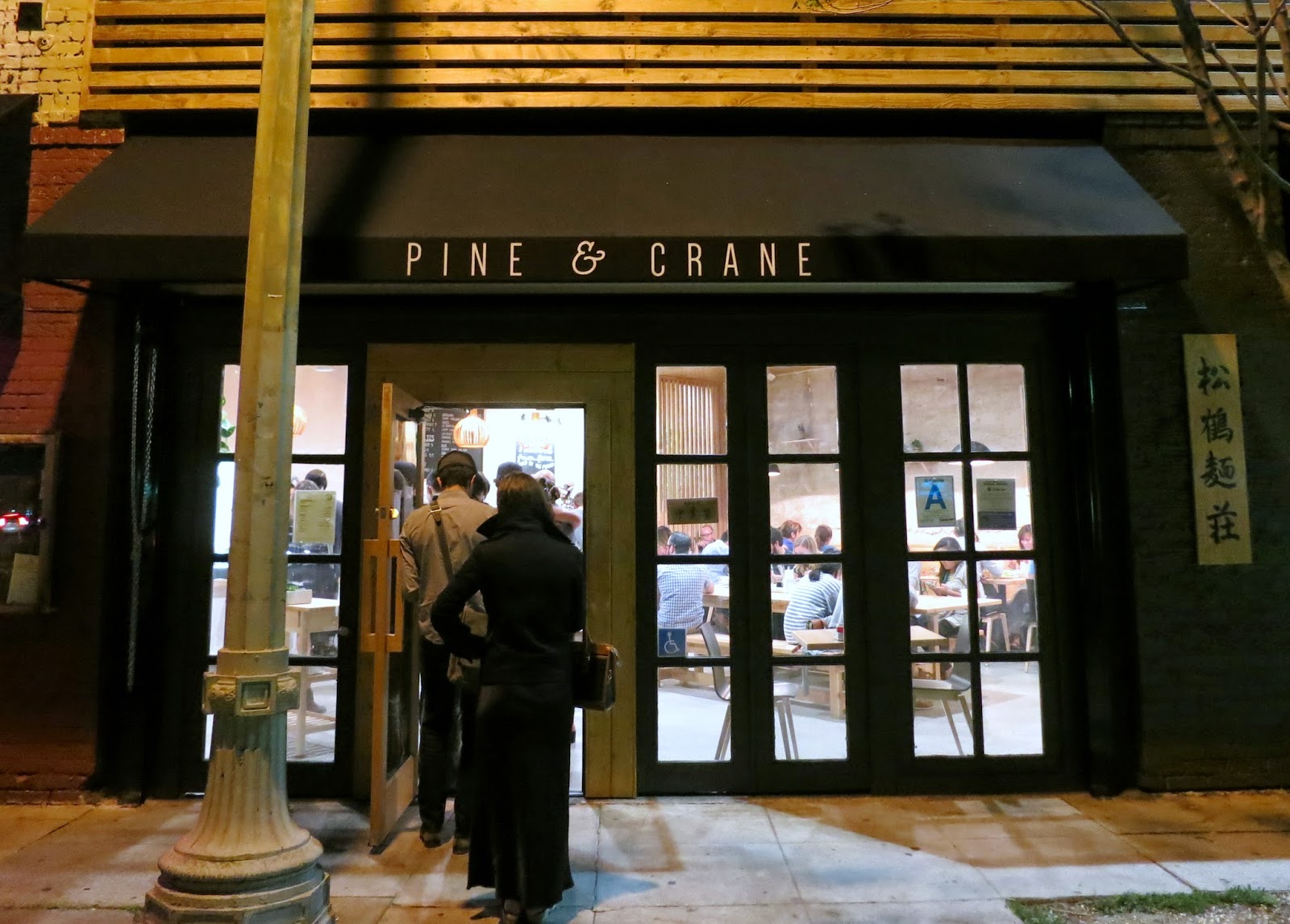 Eating L.A. Pine & Crane Silver Lake's First Good Chinese Restaurant