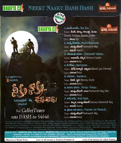 download Neeku Naaku Dash Dash mp3 songs download Neeku Naaku Dash Dash mp3 songs