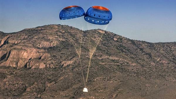 η προσεδάφιση της κάψουλας με τα αλεξίπτωτα η προσεδάφιση της κάψουλας με τα αλεξίπτωτα