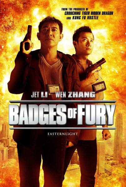 Badges+Of+Fury+(2013)+R6+HDRip+375MB+Hnmovies