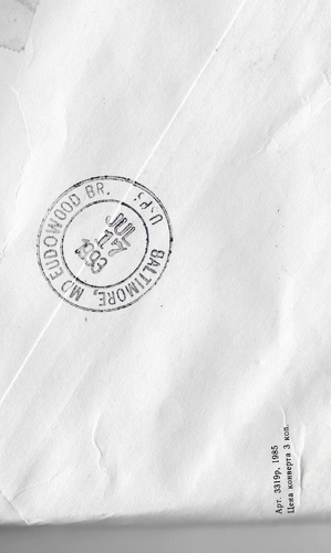 Hand cancellation stamp, July 17, 1993 Baltimore