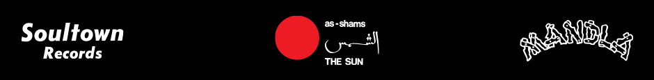 As-Shams/The Sun Records
