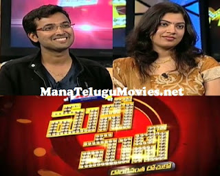 Money Money – E 19 with Singers Geetha Madhuri,Sri Krishna -30th Dec