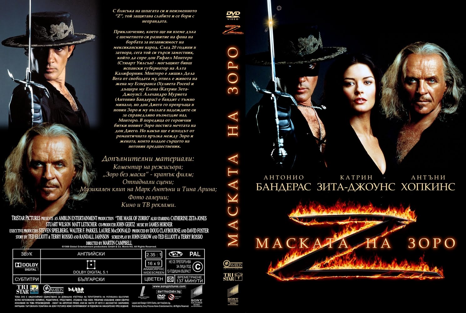 an analysis of character origins in the mask of zorro by martin campbell Green lantern problems ever since ryan reynolds was cast as the title character in warner bros martin campbell (casino royale, the mask of zorro). an analysis of character origins in the mask of zorro by martin campbell Green lantern problems ever since ryan reynolds was cast as the title character in warner bros martin campbell (casino royale, the mask of zorro).