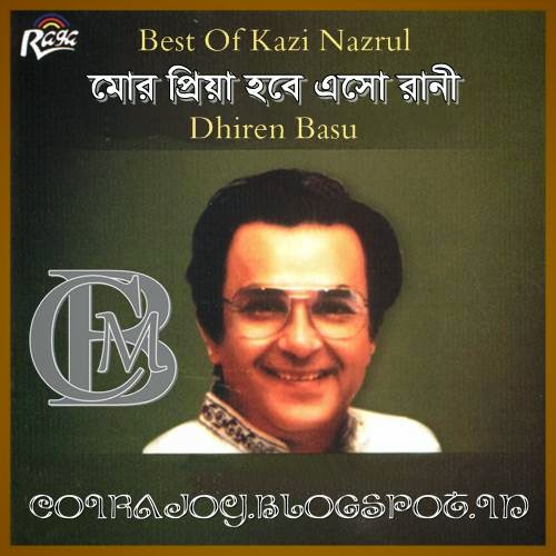 Keno dile e kanta
