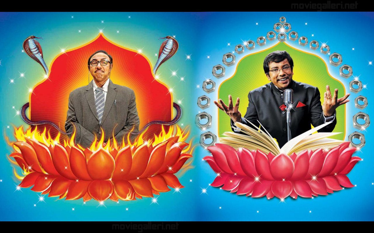 Nanban 2011 Tamil Mp3 Songs Download StarMusiq