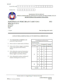 Science PMR 2013: SBP Trial PMR 2011