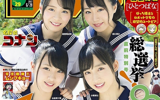 倉野尾成美, 小栗有以, 坂口渚沙, 山田菜々美 - Weekly Shonen Sunday, 2017.06.28