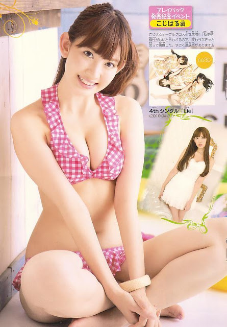 Koleksi Foto Seksi Haruna Kojima || gudangcewek.com Koleksi Foto Seksi Haruna Kojima || gudangcewek.com