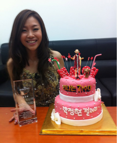 k pop korean drama park jung hyun thanks her fans for k pop korean drama park jung hyun thanks her fans for