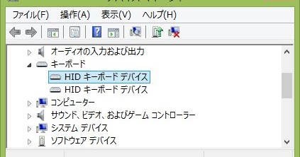 復刻necos日記 バーコードリーダーの制御方法 Usb Hid編