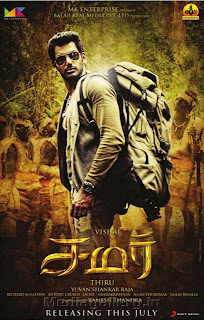 Samar Movie Latest Posters Samar Movie Latest Posters