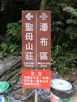 Direction to Wufengchi Waterfall in Jiaoxi Yilan