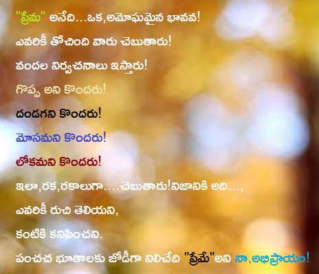 Telugu Jokes  Pdf