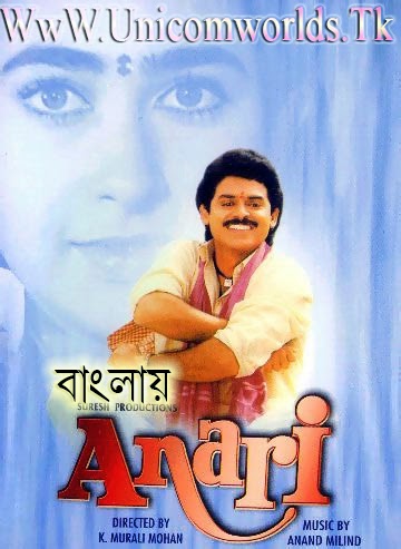 Hindi Movie Hero Audio Songs Hindi Movie Hero Audio Songs