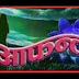 Aafanta - Nepali Movie Full Online