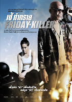 Friday Killer (2011)