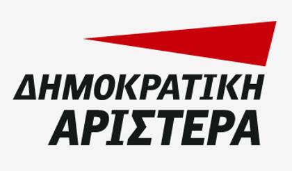 ΔΗΜΟΚΡΑΤΙΚΗ ΑΡΙΣΤΕΡΑ ΠΕΛΟΠΟΝΝΗΣΟΥ