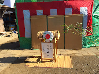 川崎神社のオビシャ