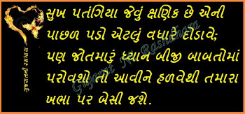 ક્લીલ કરો અને બગીચામાં ફૂલો વાવો