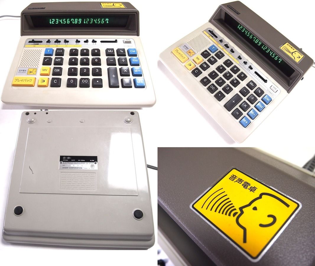 MATRIXSYNTH SHARP COMPET CS6500 Vintage Japanese Talking Calculator