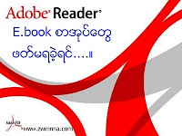 arial zawgyi font for viber pc arial zawgyi font for viber pc