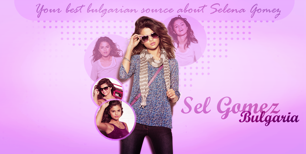 Selena Gomez Bulgaria! ♥