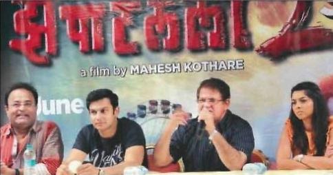 Bp Marathi Film Full Download