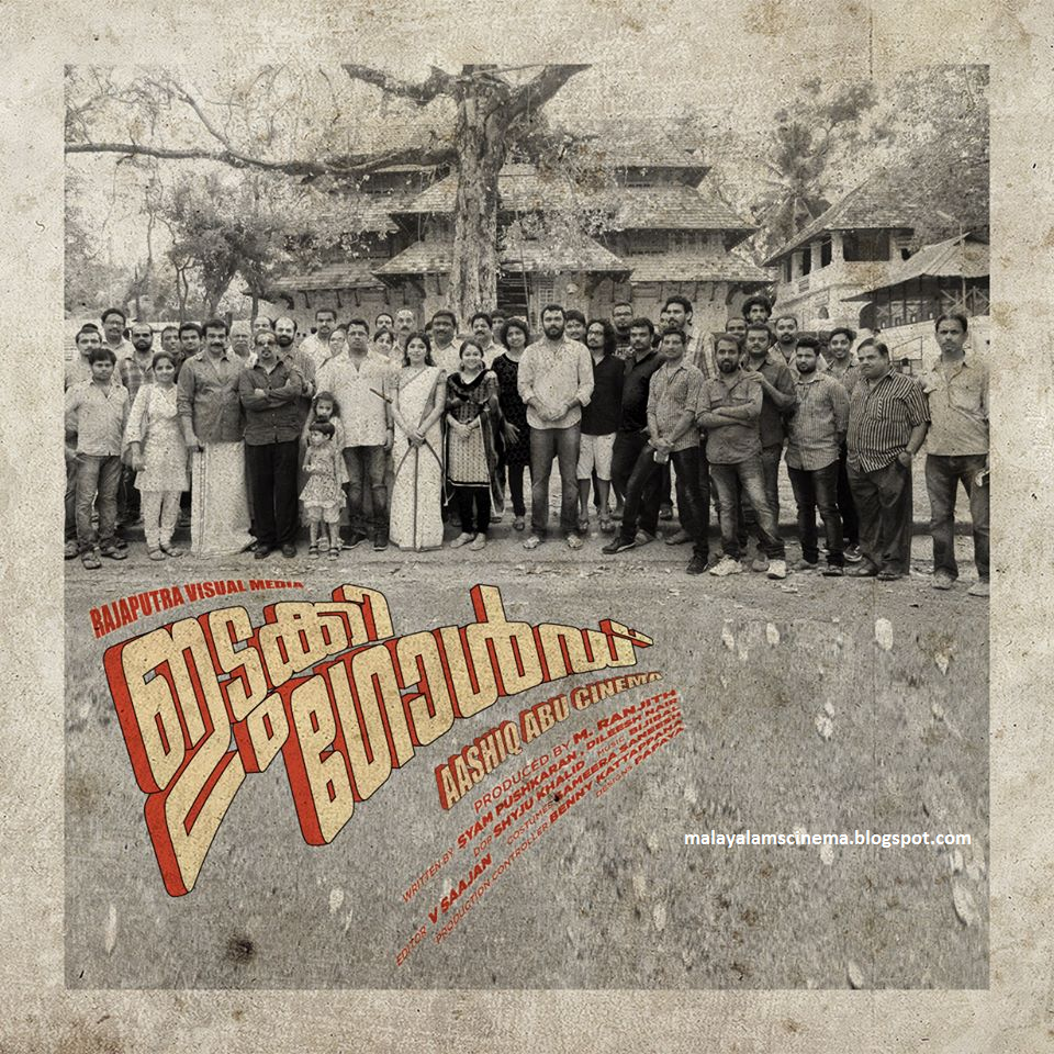 What is idukki gold? - Quora