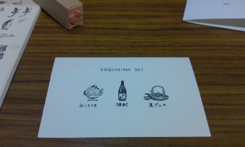 マルヤガーデンズレポーター ミズタマリさんのスタンプ パティオ マルヤ４ｆ