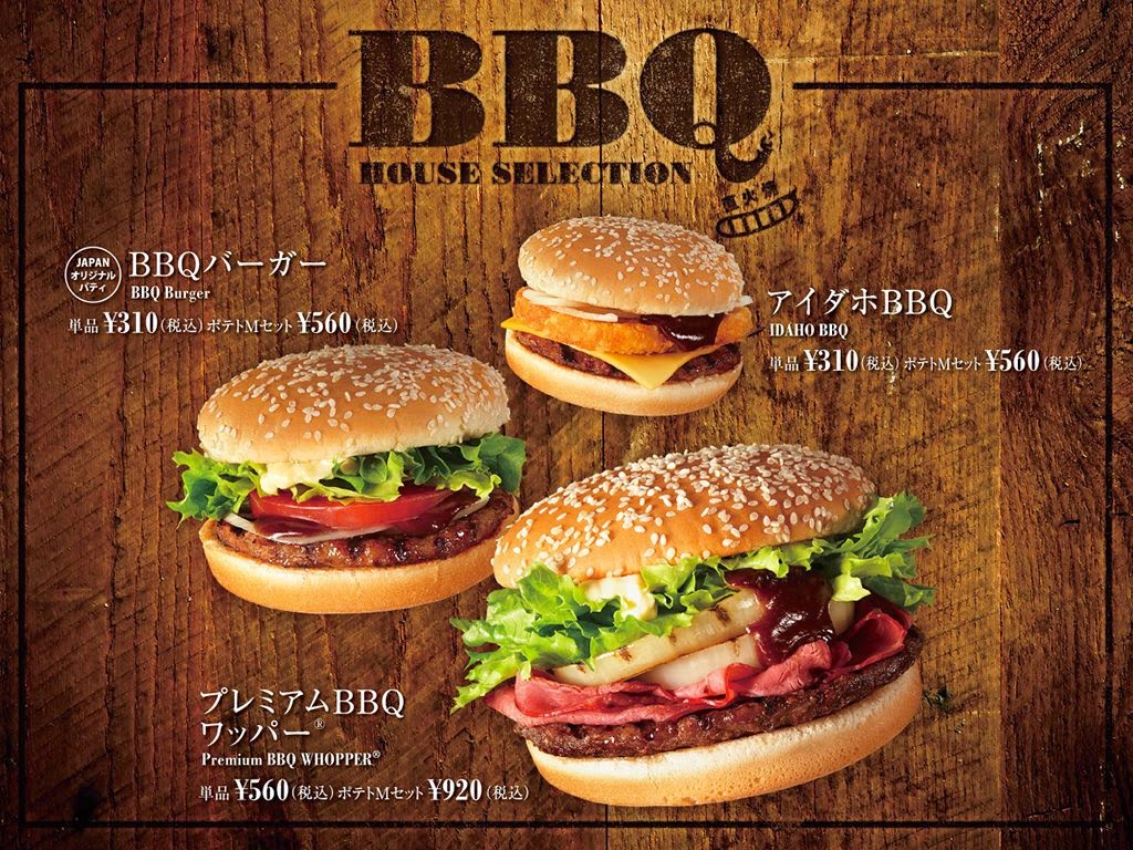 Food Science Japan Burger King BBQ House Selection