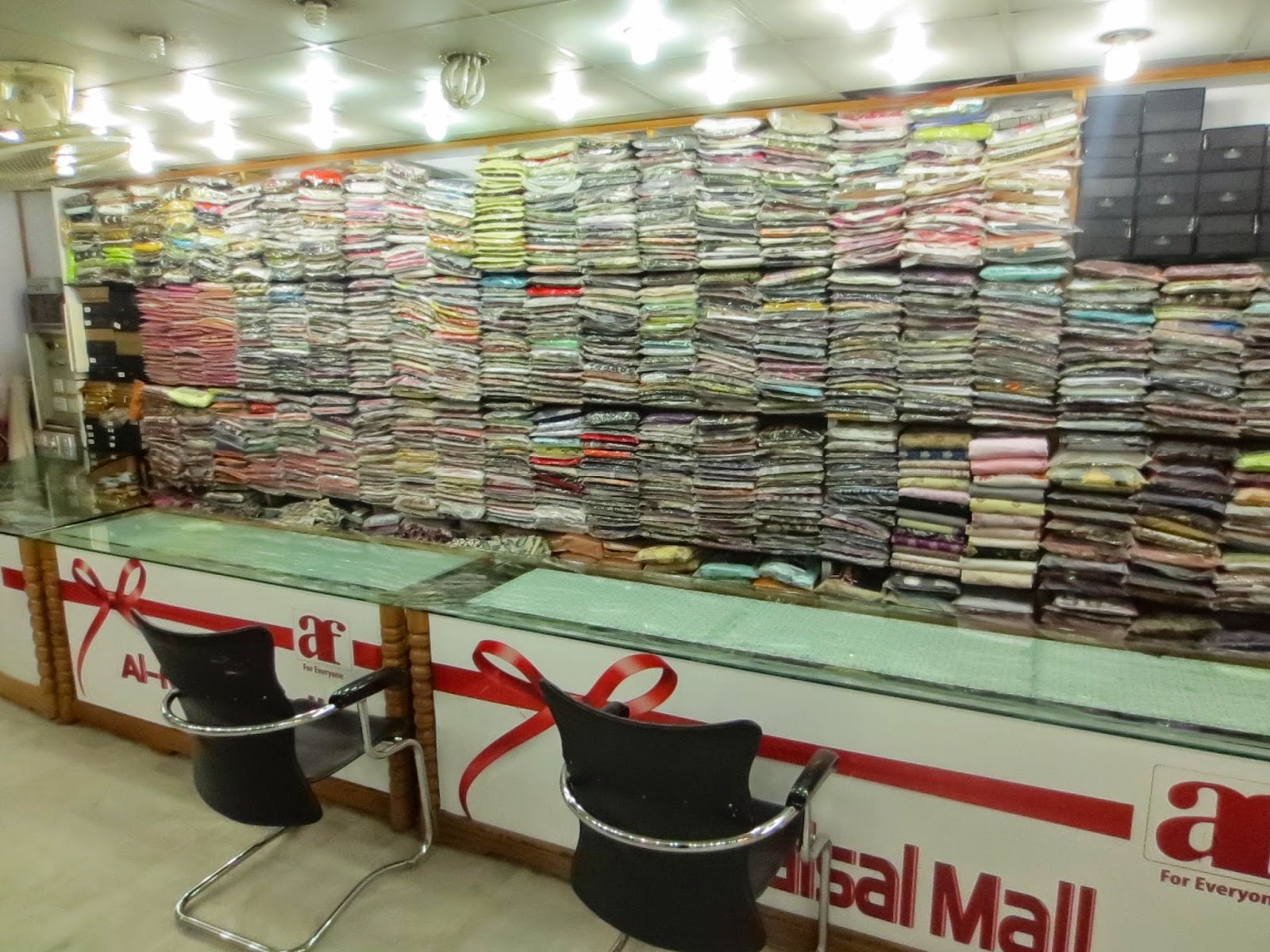 Alfaisal store