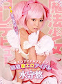 Ero Idol Magical Girl AV Debut Yu Mizumori