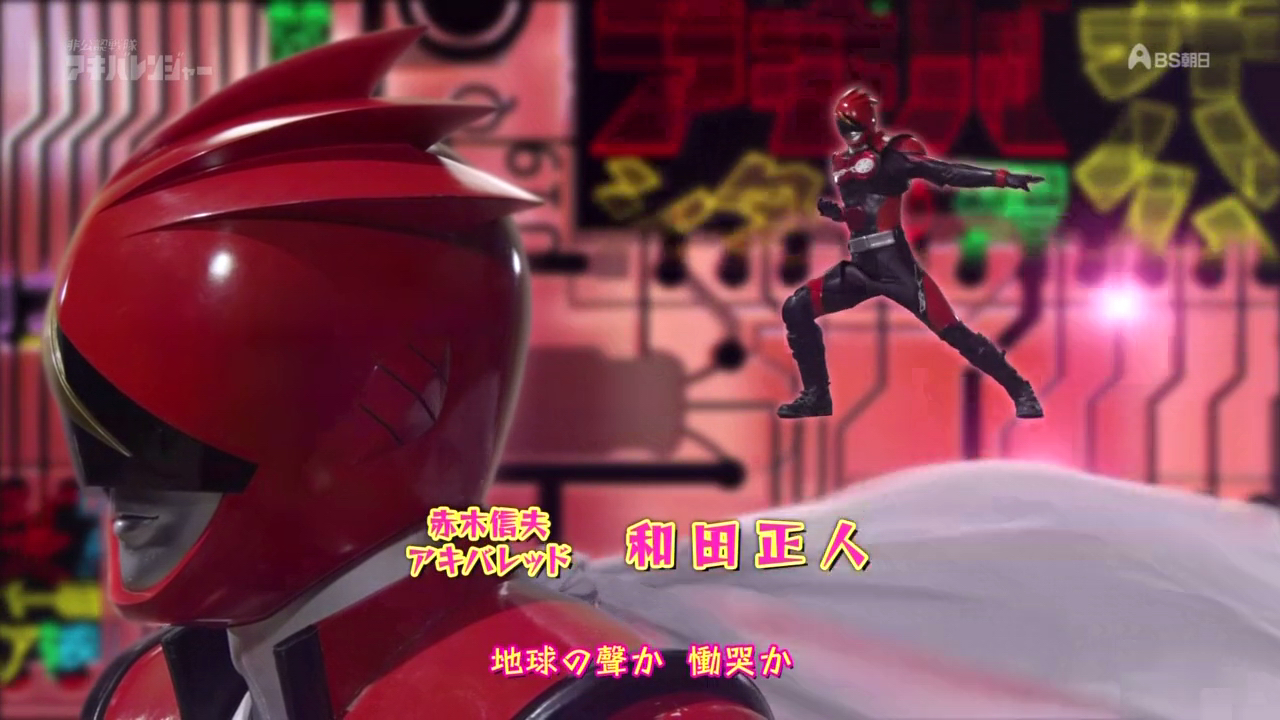 Shin Visual Damage April 2012