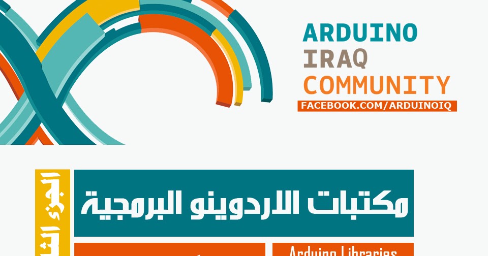 arduino libraries to espruino arduino libraries to espruino