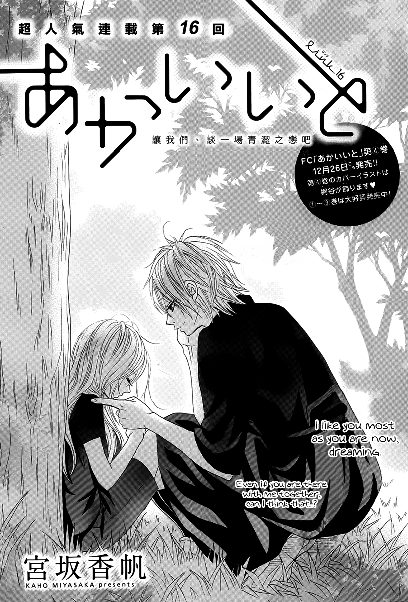Akaiito Miyasaka Kaho Vol 5 Chapter 16 Link 16 Mangahasu Akaiito Miyasaka Kaho Vol 5 Chapter 16 Link 16 Mangahasu