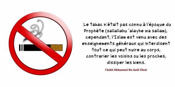 comment arreter la cigarette en islam