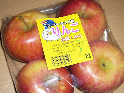 ニュージーランド産のリンゴ　品種『ふじ』