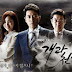 Tebak-Tebakan A New Leaf Episode Mendatang Tebak-Tebakan A New Leaf Episode Mendatang