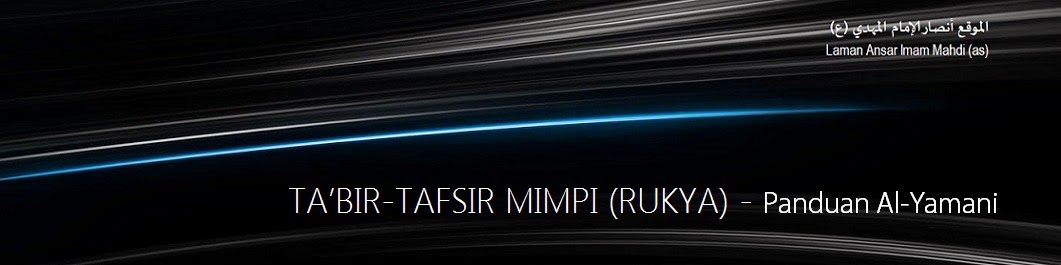 TA'BIR (TAFSIR) MIMPI - AL-RUKYA AL-YAMANI 