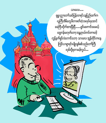 ကာတြန္း အိုေကလင္း – စစ္ပညာေတာ္သင္မ်ား အေရးပါပုံမ်ား