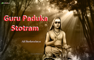 Guru Paduka Stotram (In All Indian Languages)