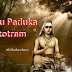 Guru Paduka Stotram (In All Indian Languages) - by Adi Shankaracharya